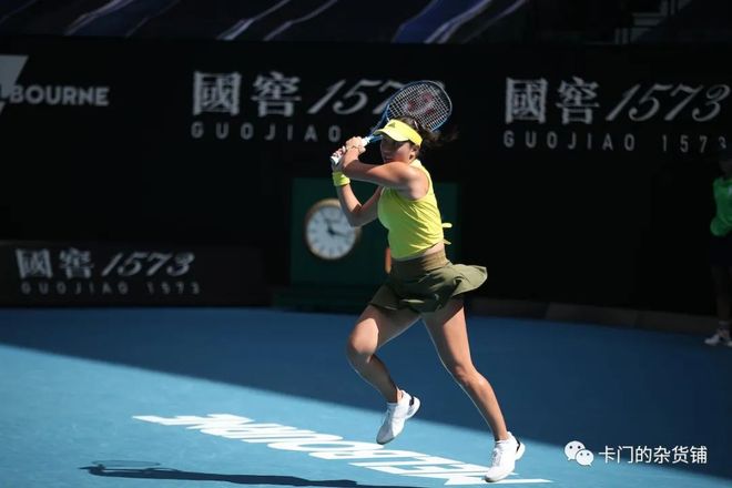 后赛中